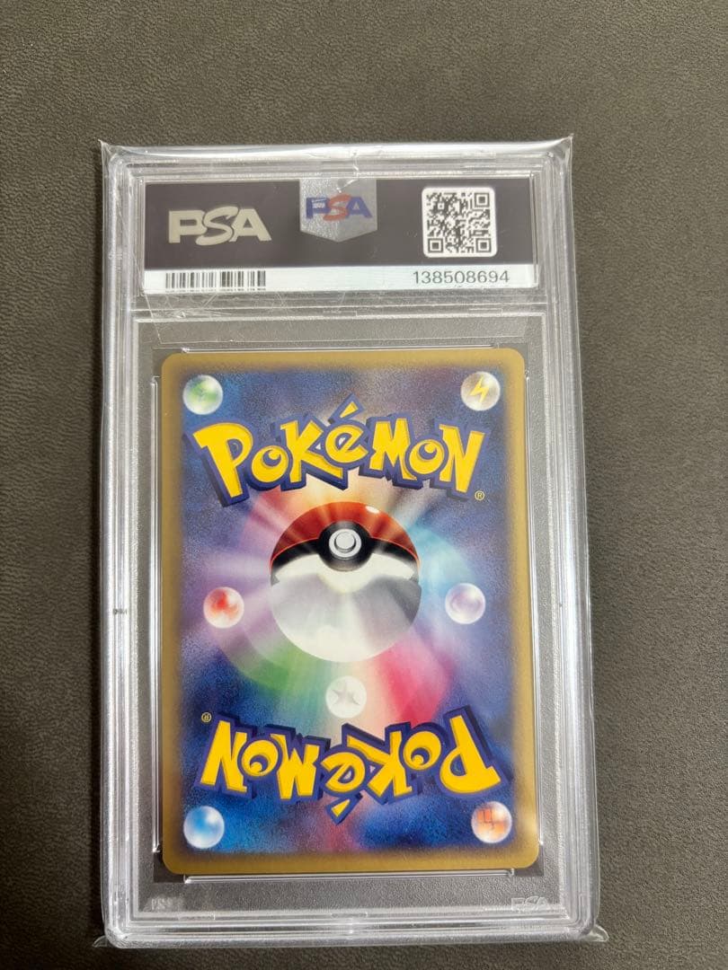 【PSA10】カメール PROMO T - トレーナーズマガジンプロモ