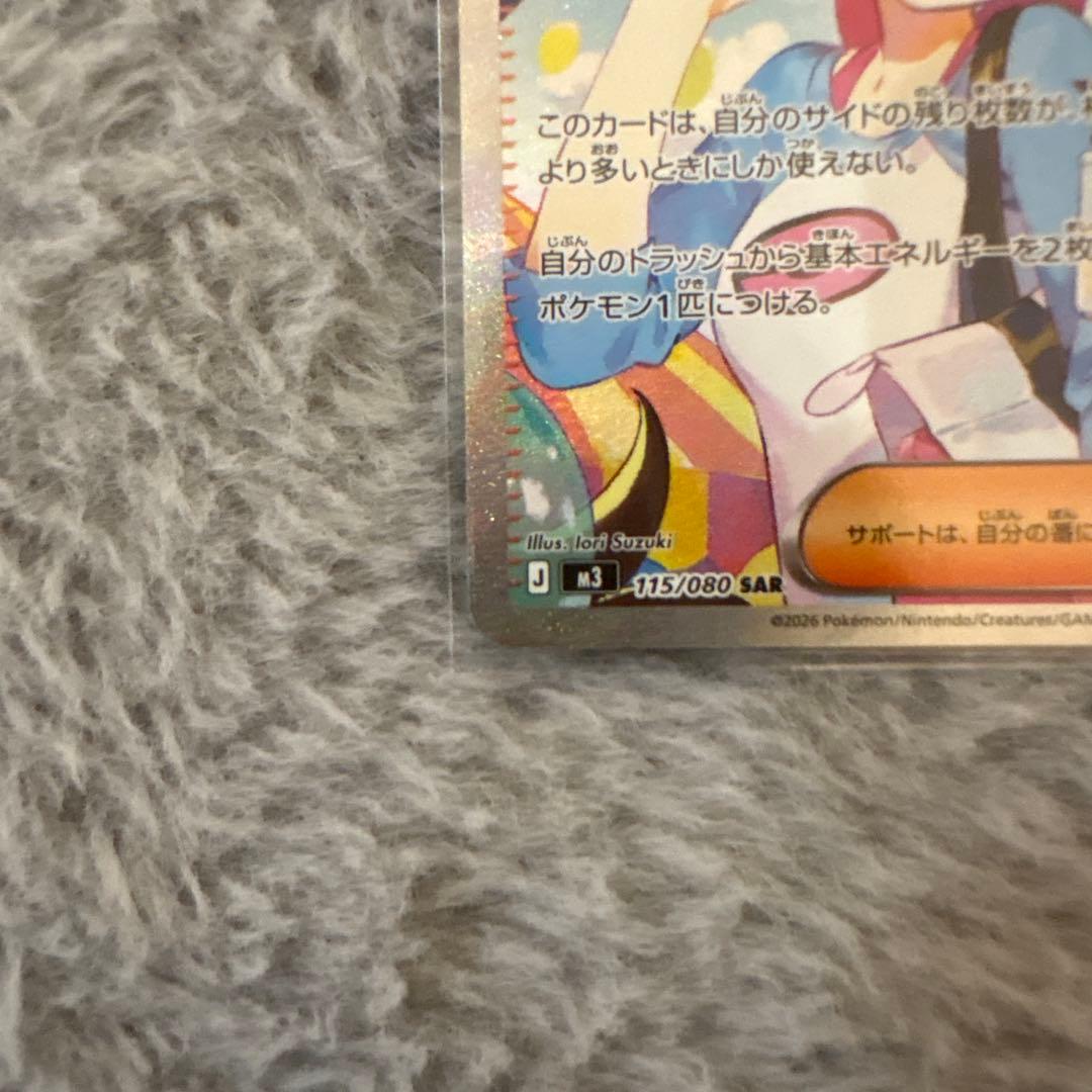 サ*ト様 【美品】即日発送メイのはげましSARとSRまとめ売り ムニキスゼロ