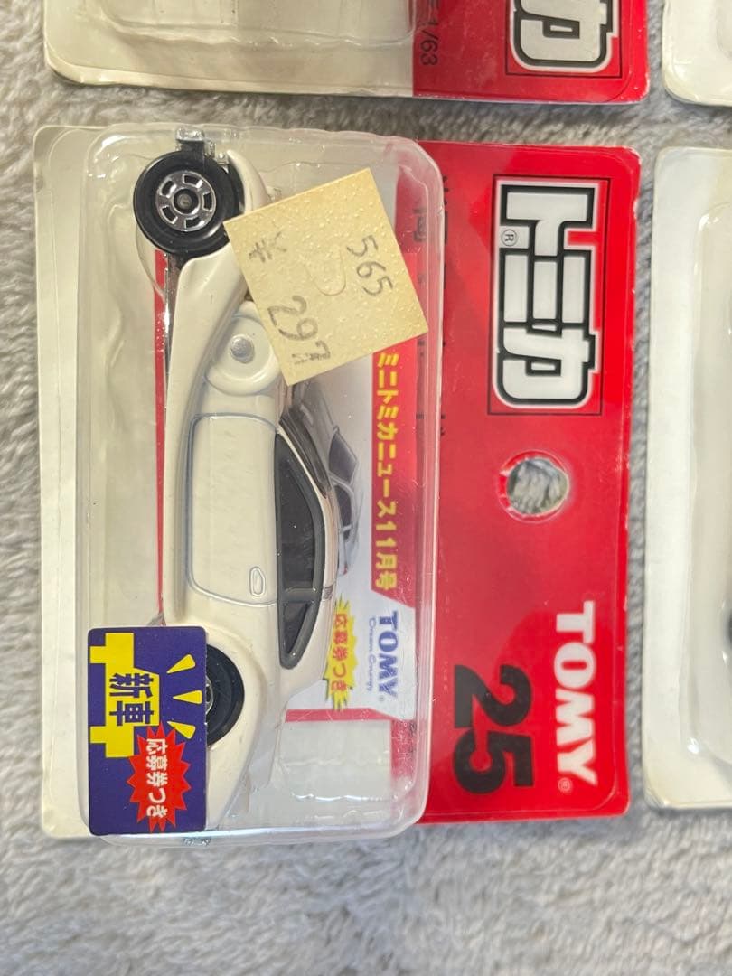 ❶期間セール。トミカ　ブリスターパック　当時物。