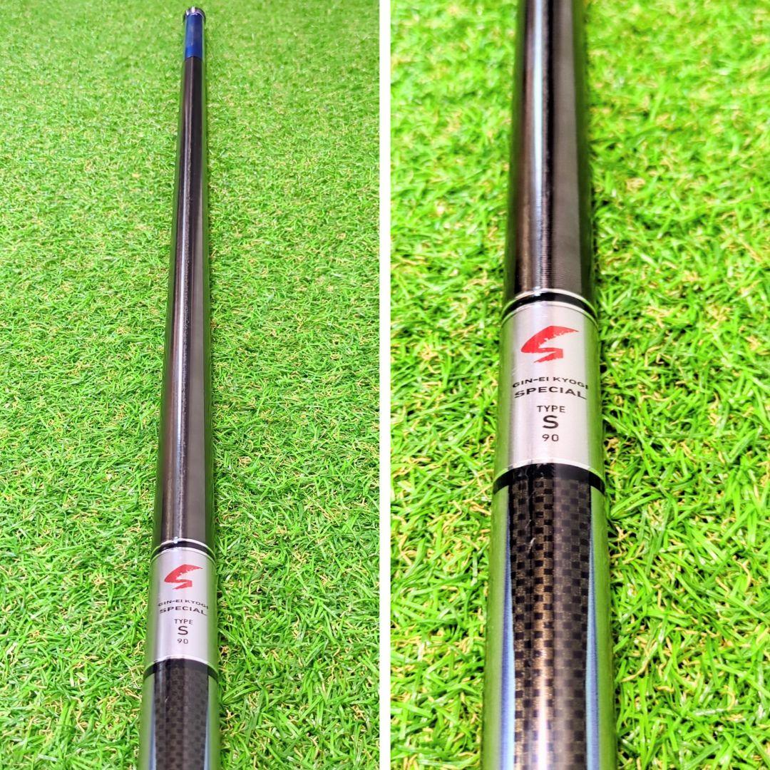 美品】ダイワ 銀影競技スペシャル タイプS 90 鮎竿 - メルカリ