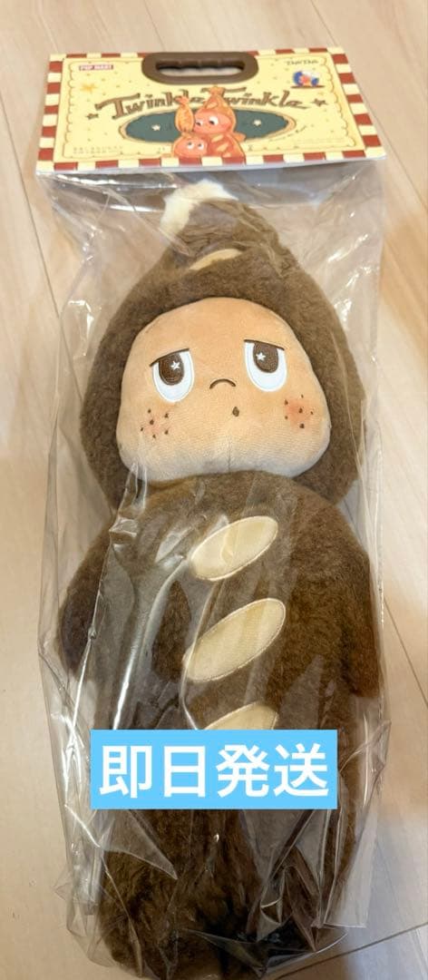 バゲット ビッグサイズぬいぐるみ クッション twinkle twinkle - メルカリ