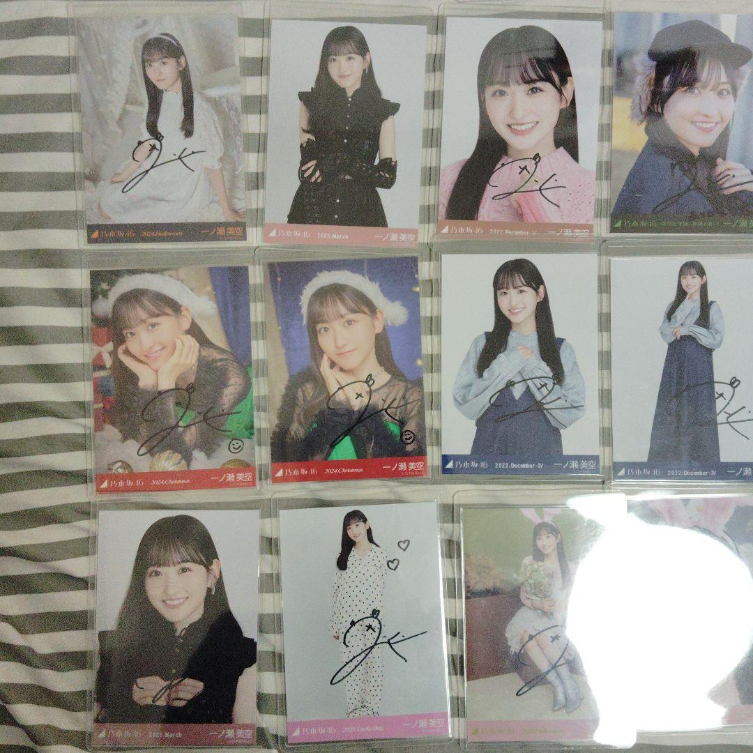 一ノ瀬美空 乃木坂46 直筆サイン入り生写真のみ 18枚 - メルカリ