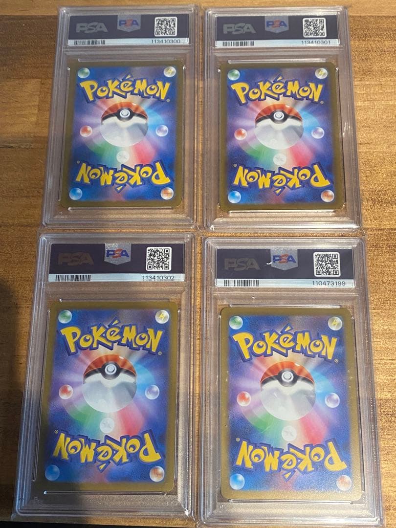 【四神】　オリジンパルキア　ディアルガ　ギラティナ　アルセウス　psa10