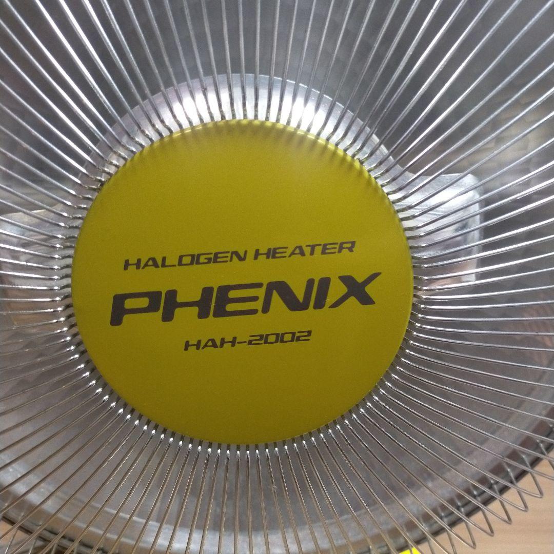ハロゲンヒーター イエロー HAH-2002 - メルカリ