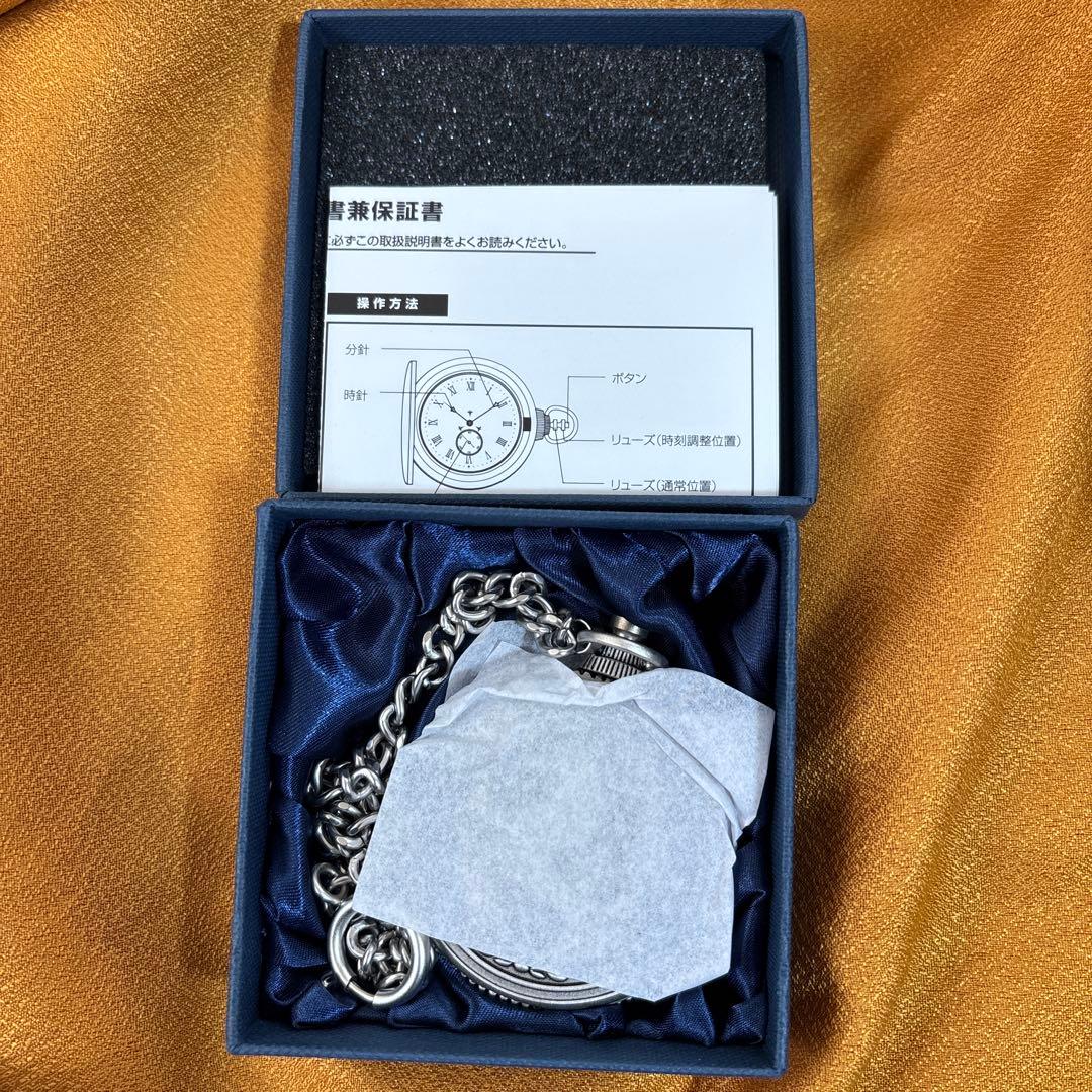 鋼の錬金術師 エドの銀時計 LIMITED EDITION ハガレン 時計