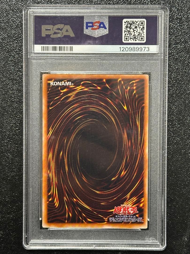 遊戯王 カオスソルジャー 開闢の使者 レリーフpsa9 - メルカリ