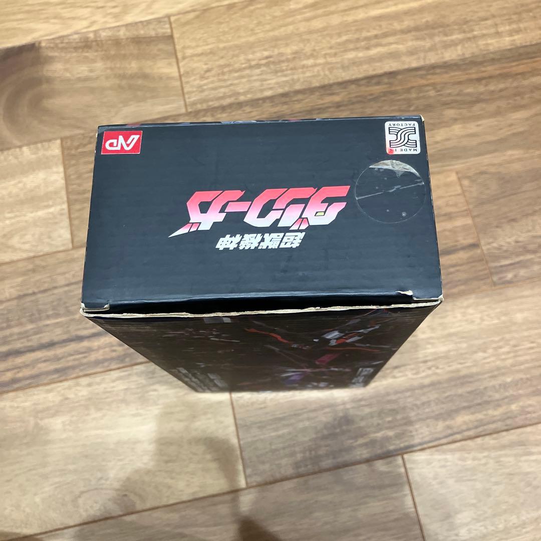 千値練　完全変形イーグルファイター　超獣機神ダンクーガ　超合金　robot魂