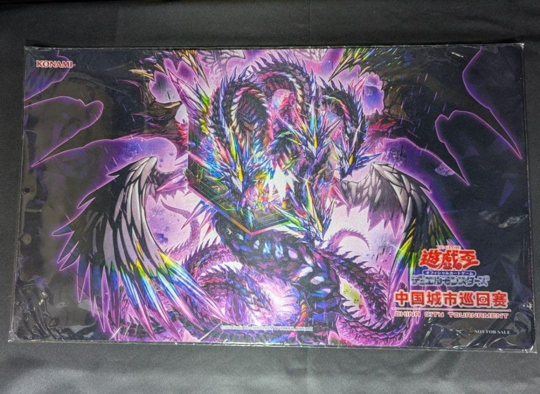 未開封 メガリス・ノートラ・プルーラ プレイマット 遊戯王 アジア 公式品 未開封 メガリス・ノートラ・プルーラ プレイマット 遊戯王 公式品
