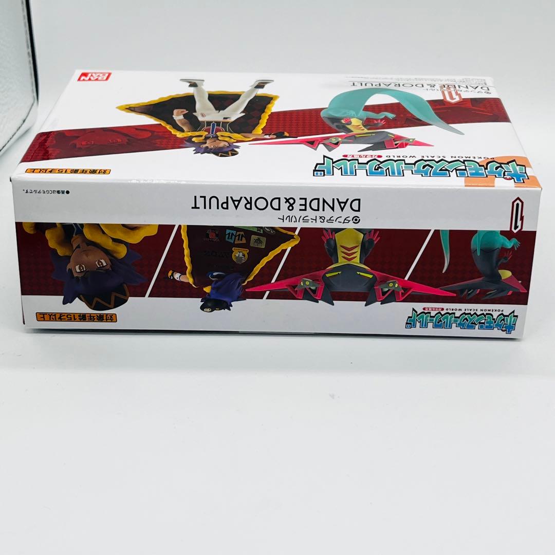 新品未開封　ポケモンスケールワールド ガラル地方 ダンデ＆ドラパルト