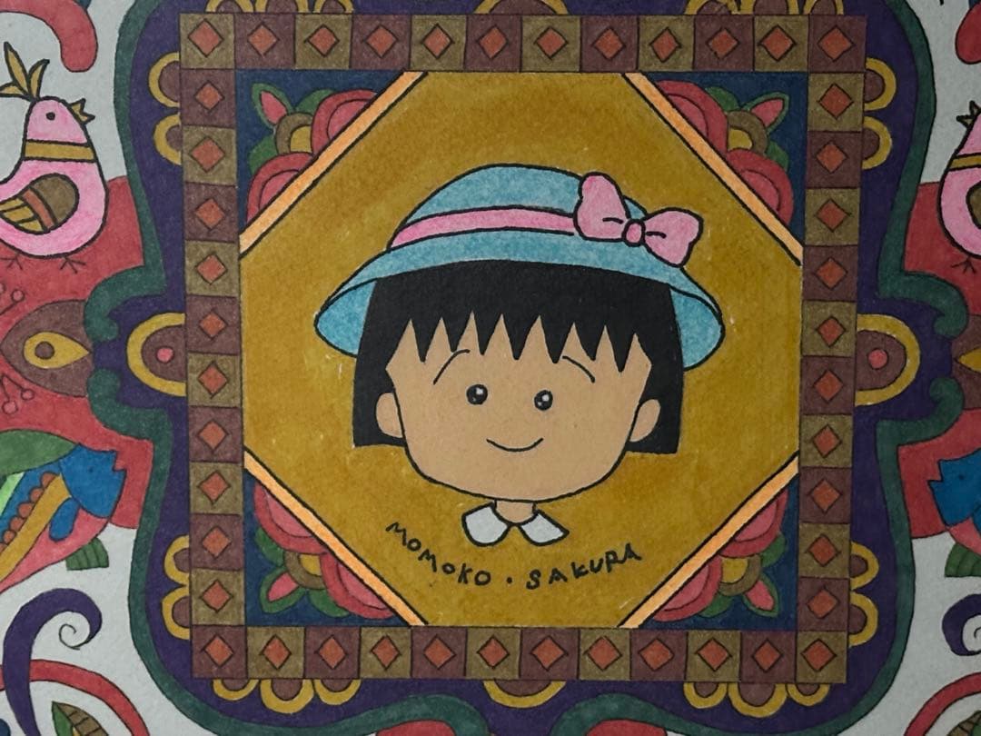 さくらももこ 肉筆 ペン画 アート 1997 額装　ちびまるこちゃん コジコジ