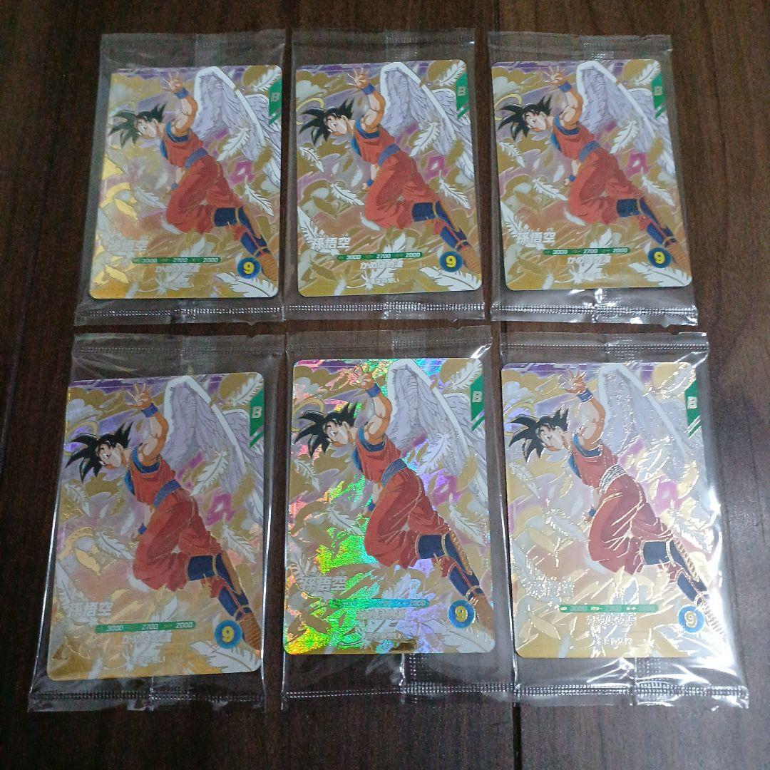 ドラゴンボールダイバーズカード12枚セット