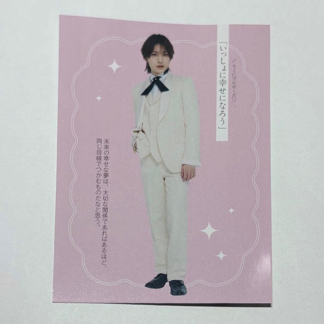 KEY TO LIT 中村嶺亜 - メルカリ