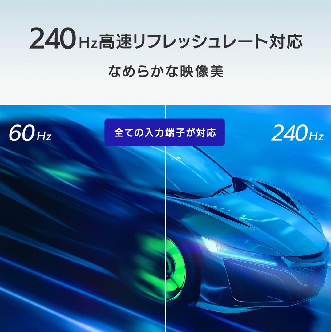 IODATA ゲーミングモニター 23.8インチ 240Hz 0.9ms