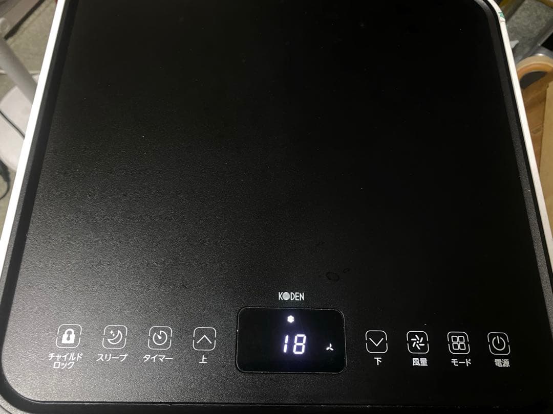 2021年製 LIFEJOY スポットクーラー 2.5kW