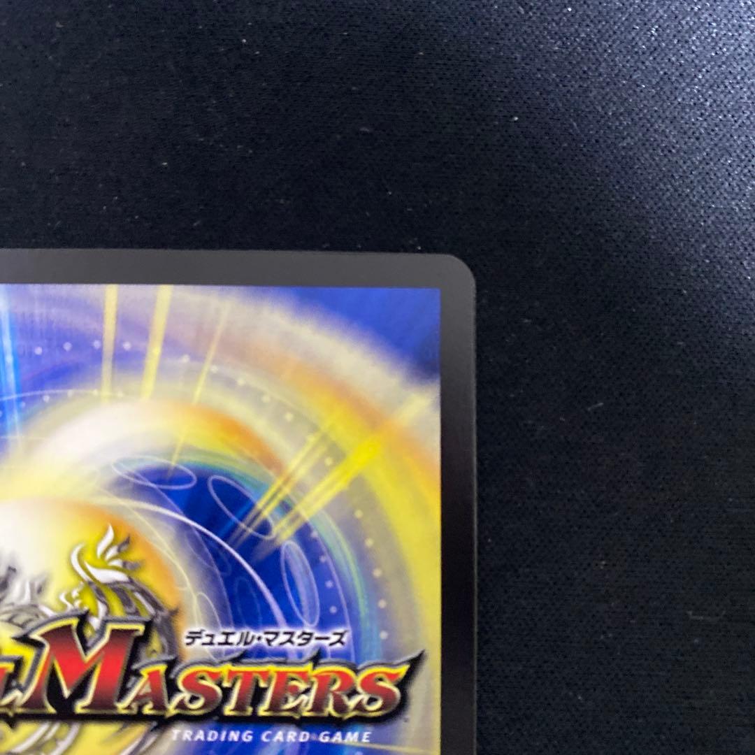 剣轟の団長 ドギラゴン王道 シク シークレット ㊙️ ドギラゴンキング