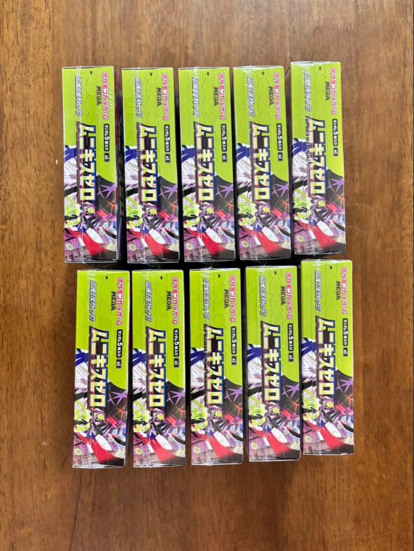 ポケモンカード　ムニキスゼロ　新品未開封シュリンク付き　10BOX