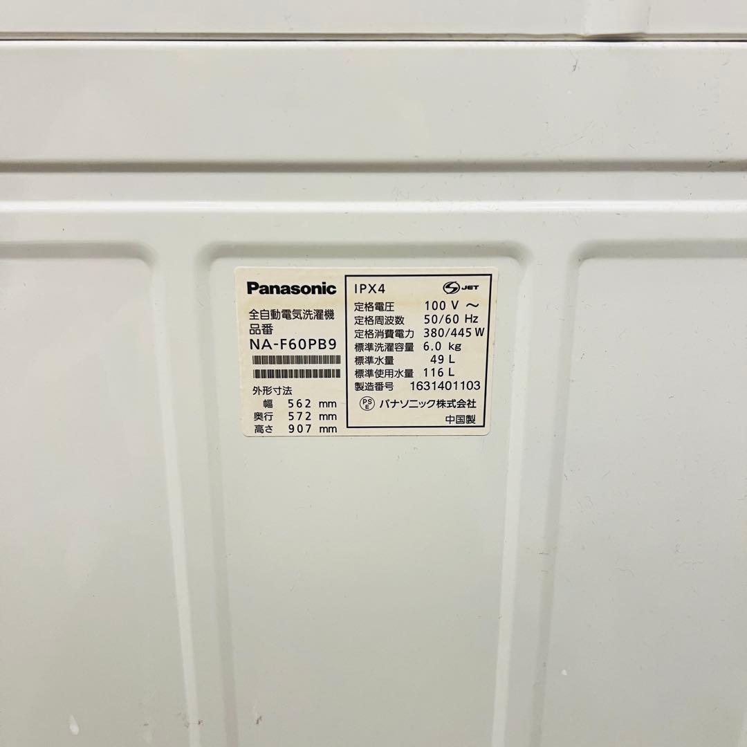 2 大阪無料配送 Panasonic 洗濯機 NA-F60PB9 6.0kg