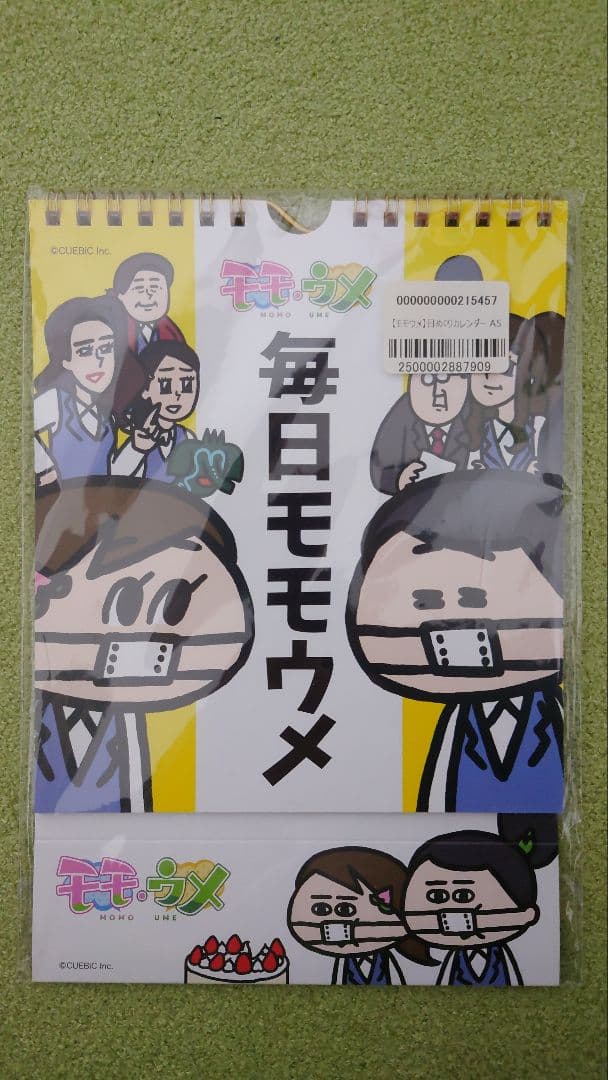 【新品・未使用・未開封】モモウメ日めくりカレンダー