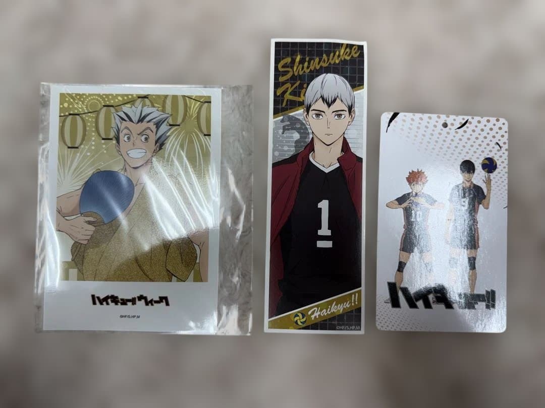 ハイキュー!! まとめ売り