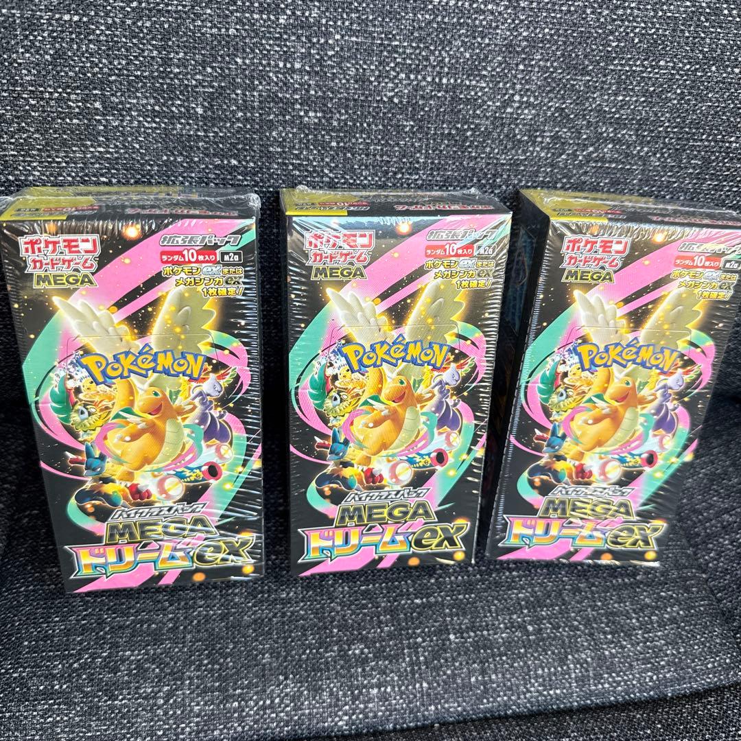 ポケモンカード メガドリームEX Box 3パックセット シュリンク付き