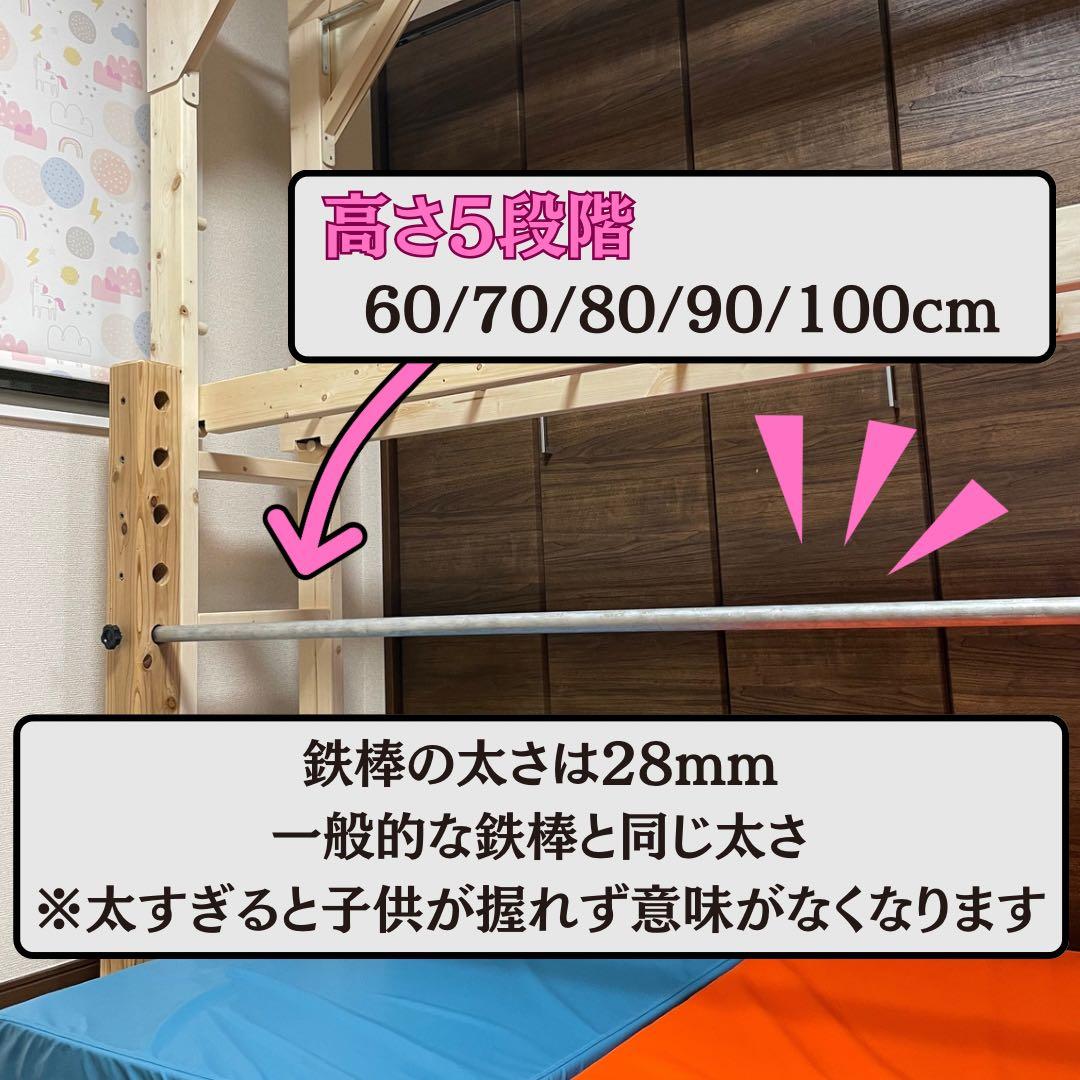 室内うんてい 知育うんてい 大型ボルダリング - メルカリ