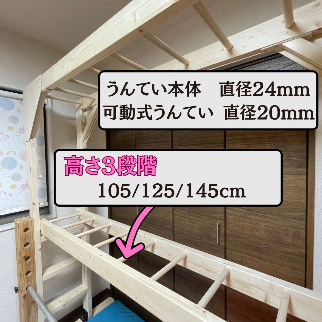 室内うんてい 知育うんてい 大型ボルダリング - メルカリ