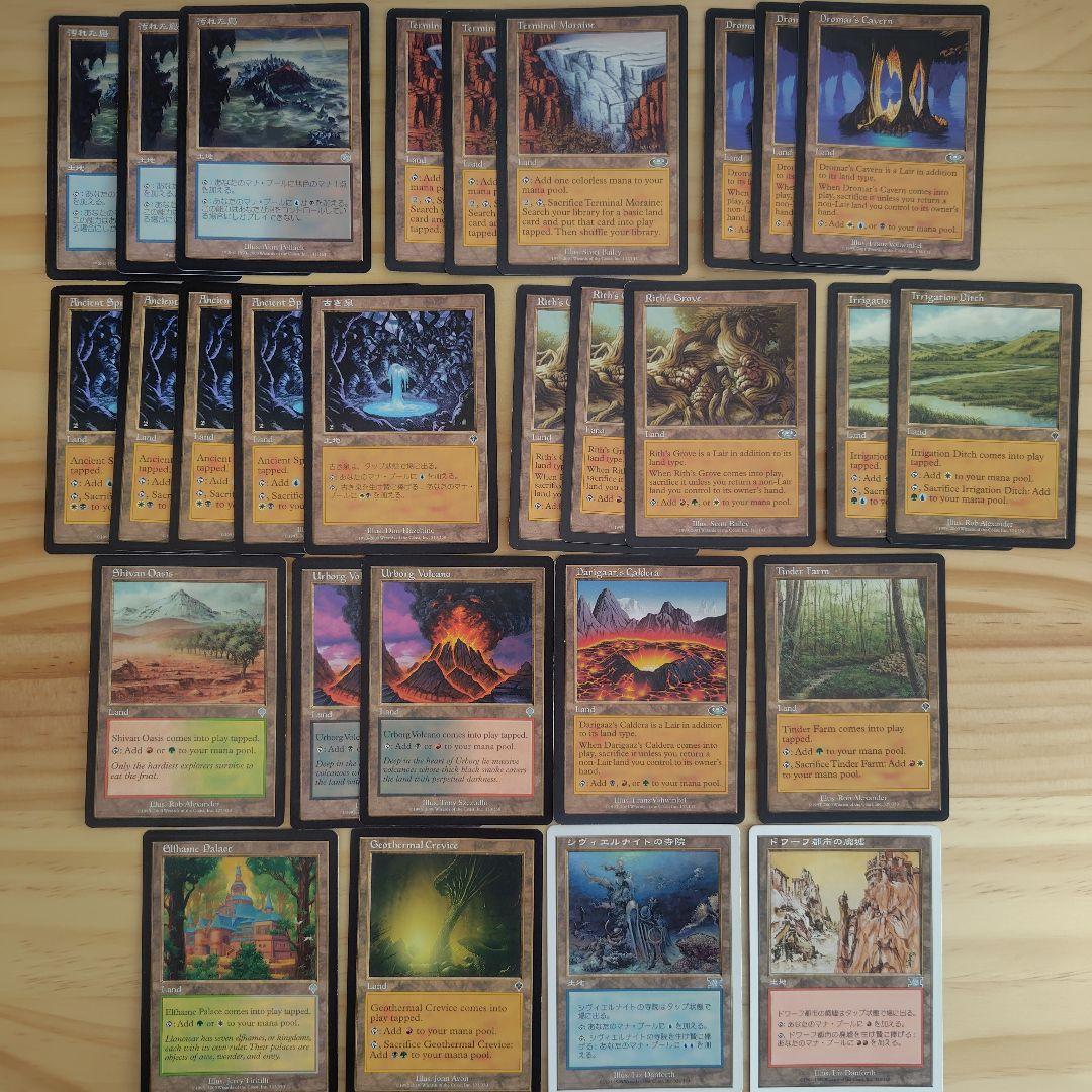 MTG 汚れた島 他 土地 28枚セット 断捨離 - メルカリ