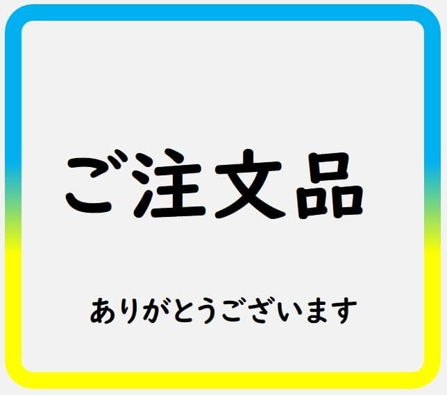 ★ご注文品★ブータン,マルタ,英ケイマン,バルバドス等9種112枚（詳細参照） タカラ PIビーダマン ・サラースペシャル スタッグケルベロス スーパー
