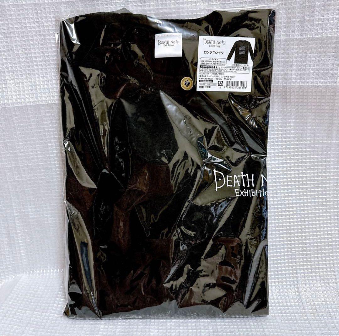 デスノート展 DEATHNOTE ロングTシャツ ロンT Lサイズ 夜神月 L