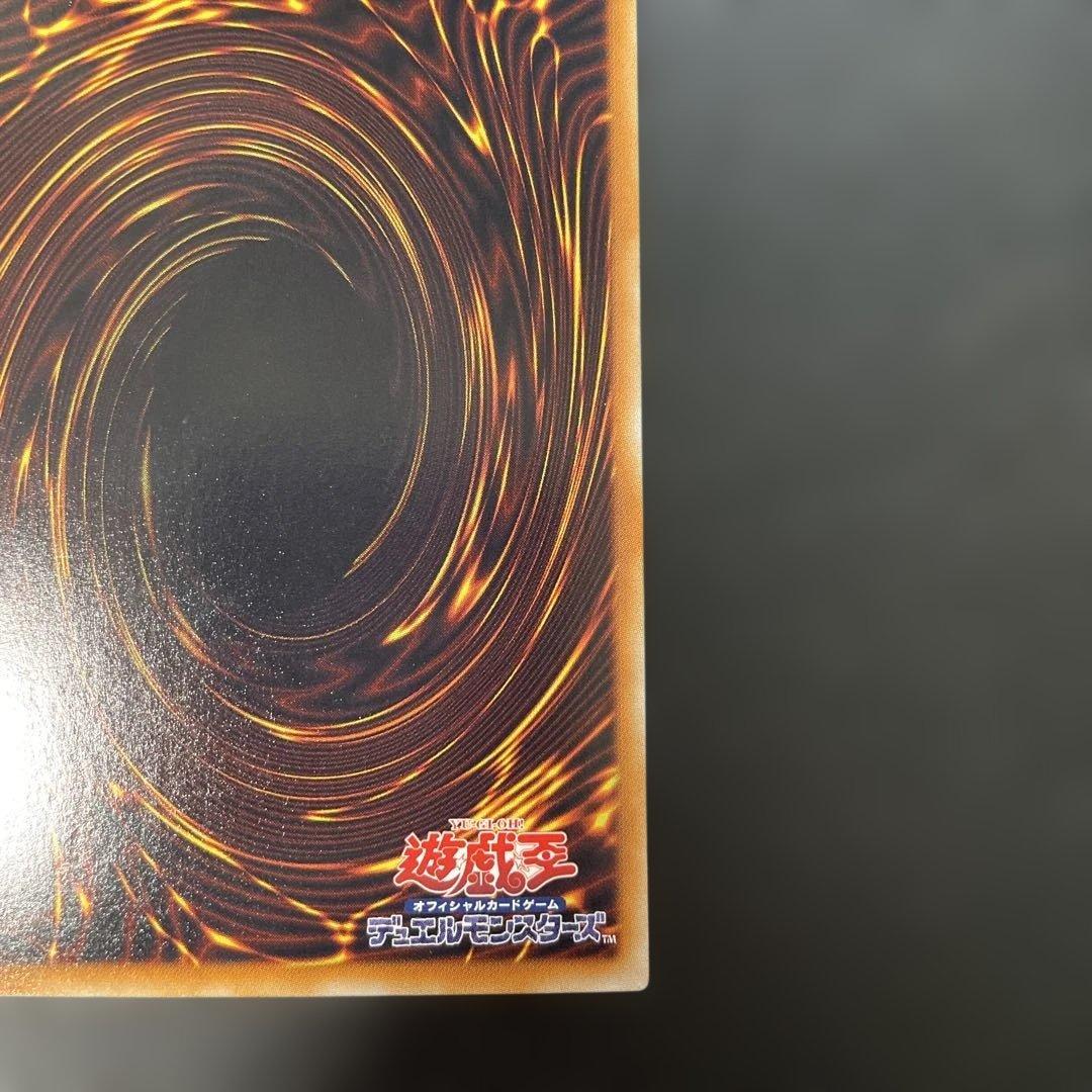 遊戯王　スターダストドラゴン　ホロ　TDGS-JP040 2s