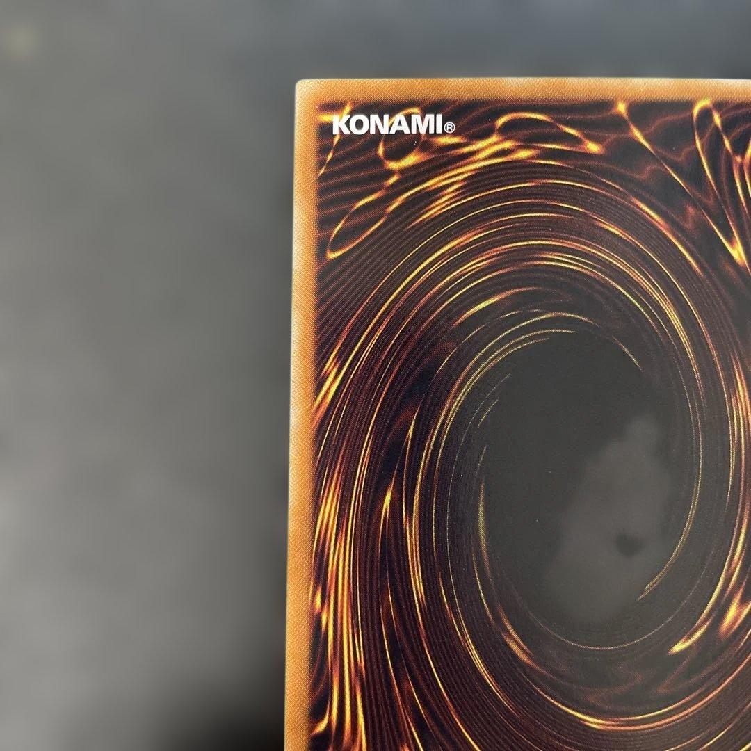 遊戯王　スターダストドラゴン　ホロ　TDGS-JP040 2s