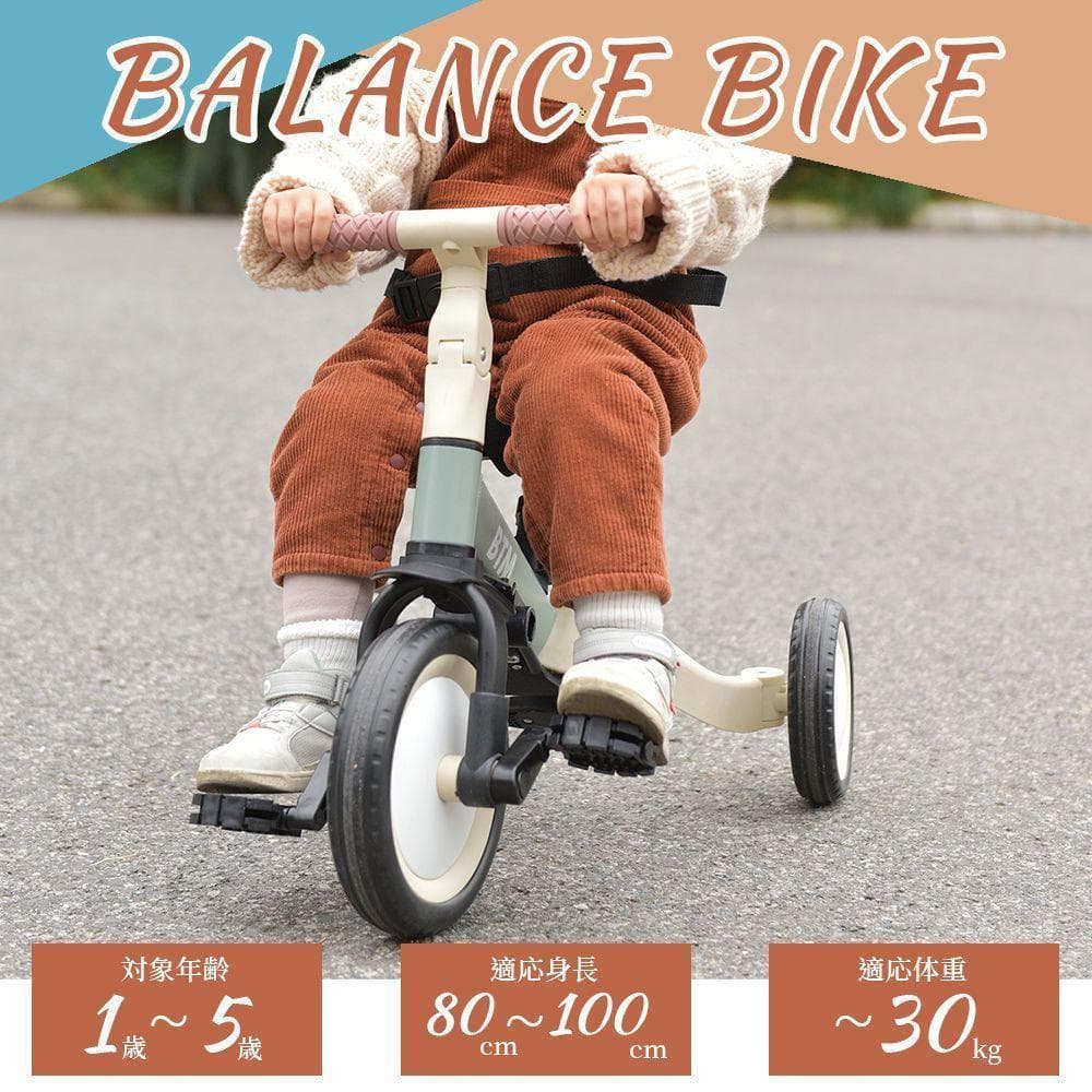 三輪車 足けりバイク 一台4役 ベビーカー かじとり 手押し棒付 子供用