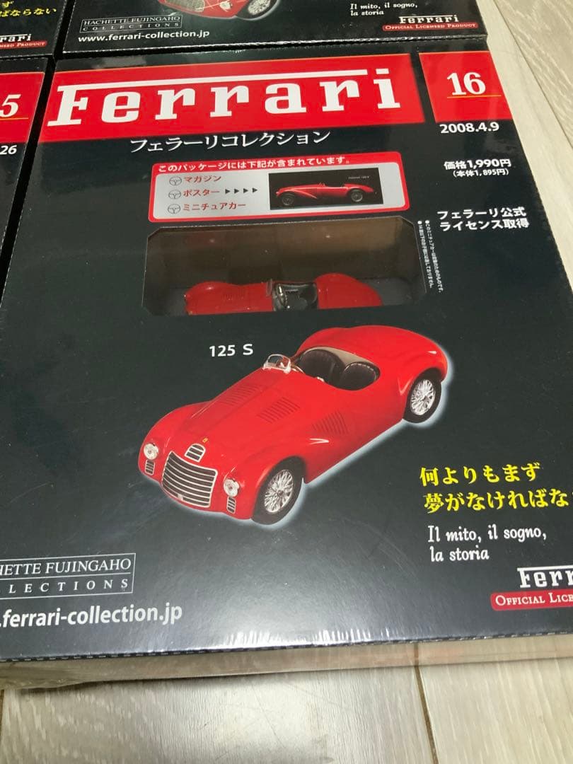 新品 お買得品 フェラーリコレクション9台 アシェット 未開封 - メルカリ