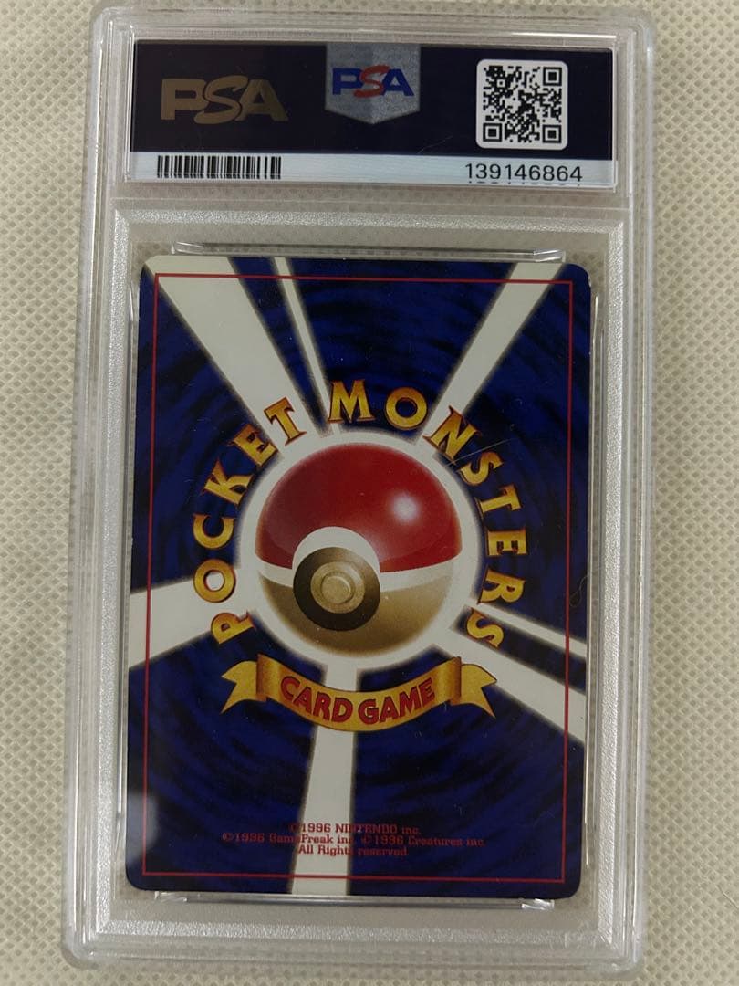 ミュウ ☆ 化石の秘密 PSA6 旧裏 1997 MEW-HOLO - メルカリ