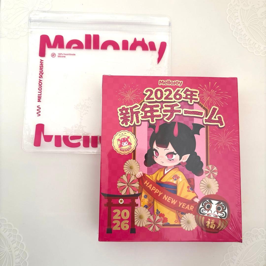 メロジョイ 2026年新年チーム 新品未開封 Mellojoy - メルカリ