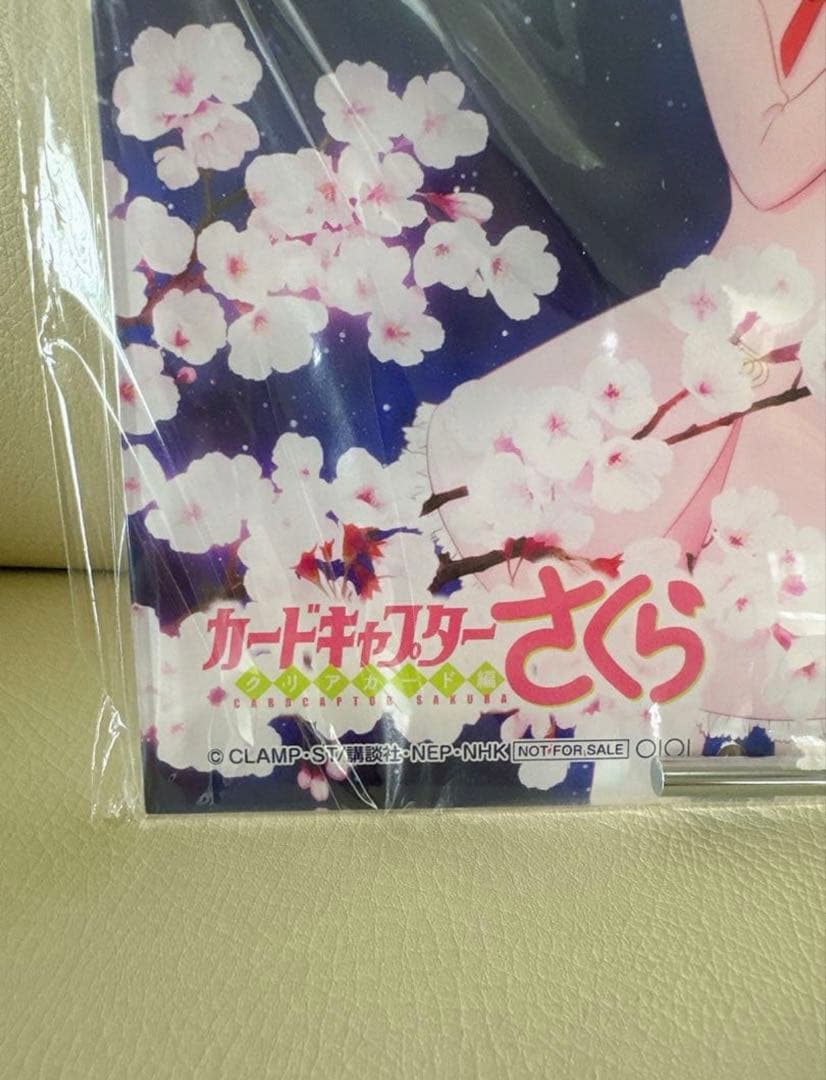 非売品 激レアカードキャプターさくら A賞アクリルボード