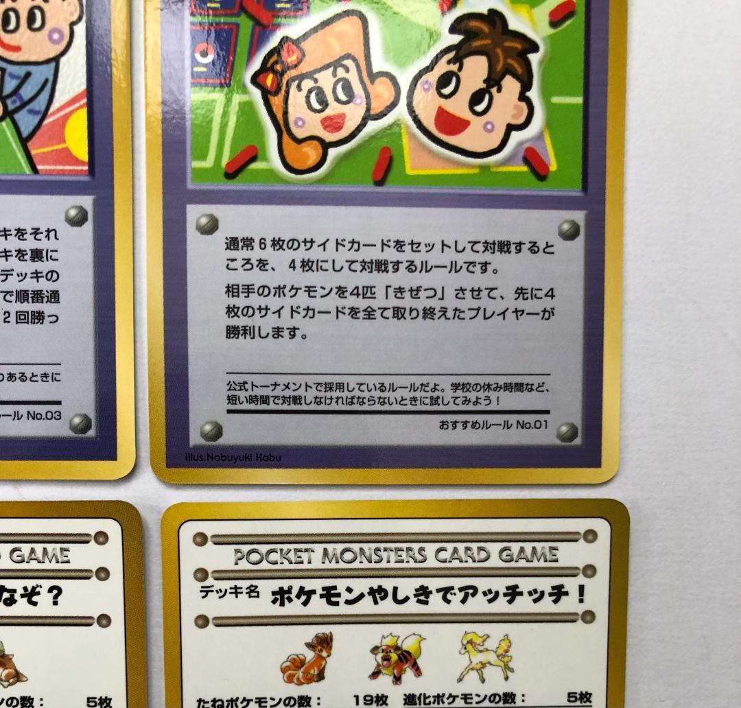 ◎希少◎ 拡張シート 秘密工場 イマクニ こんらんで20ダメージ ほか 旧