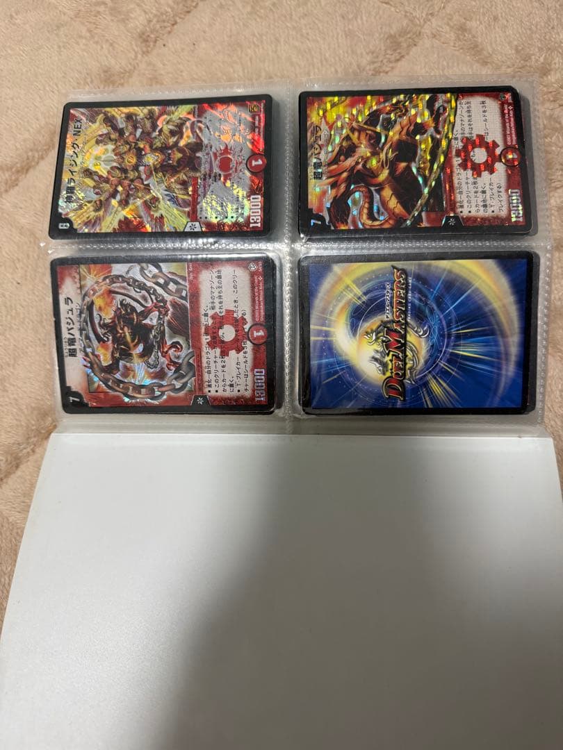 ば*く様 デュエルマスターズ クラシック まとめ売り