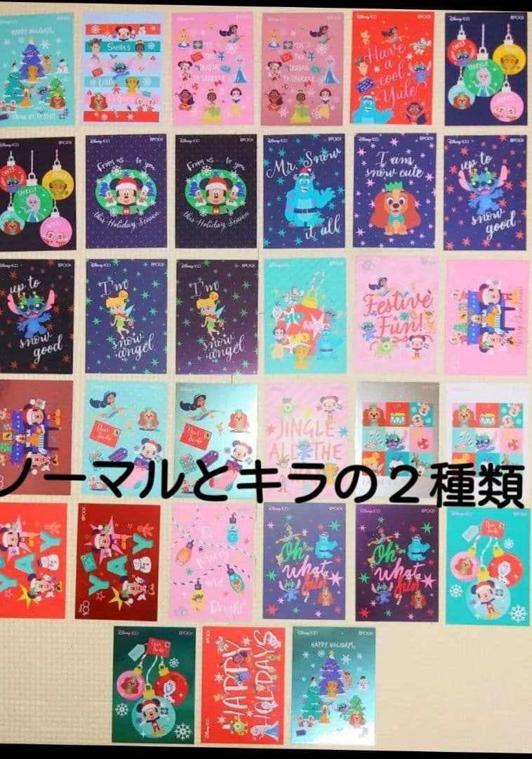 ディズニー創立100周年エポック 2023プレミアエディションカード　12box