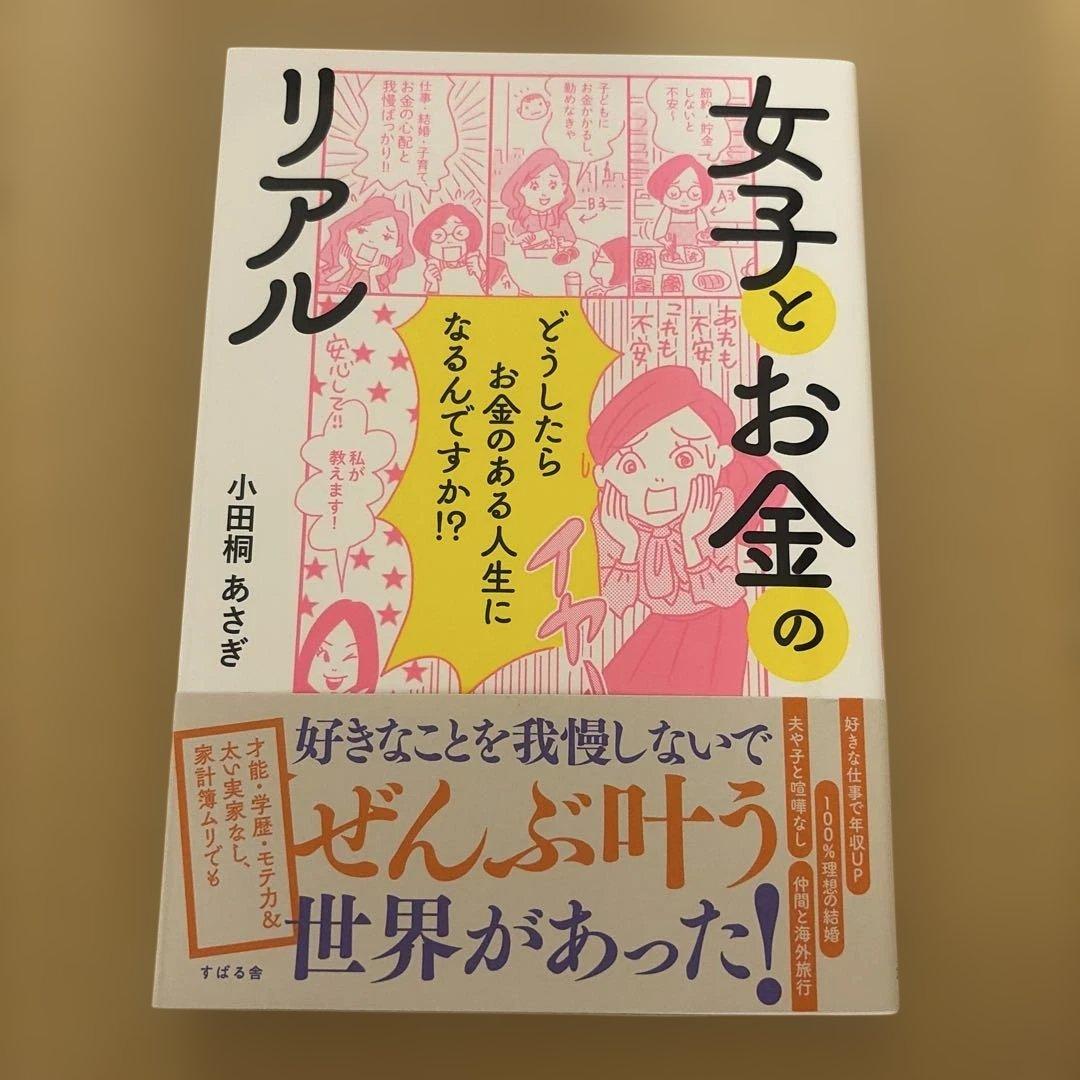 さやか Sayaka様 リクエスト 3点 まとめ商品 - メルカリ