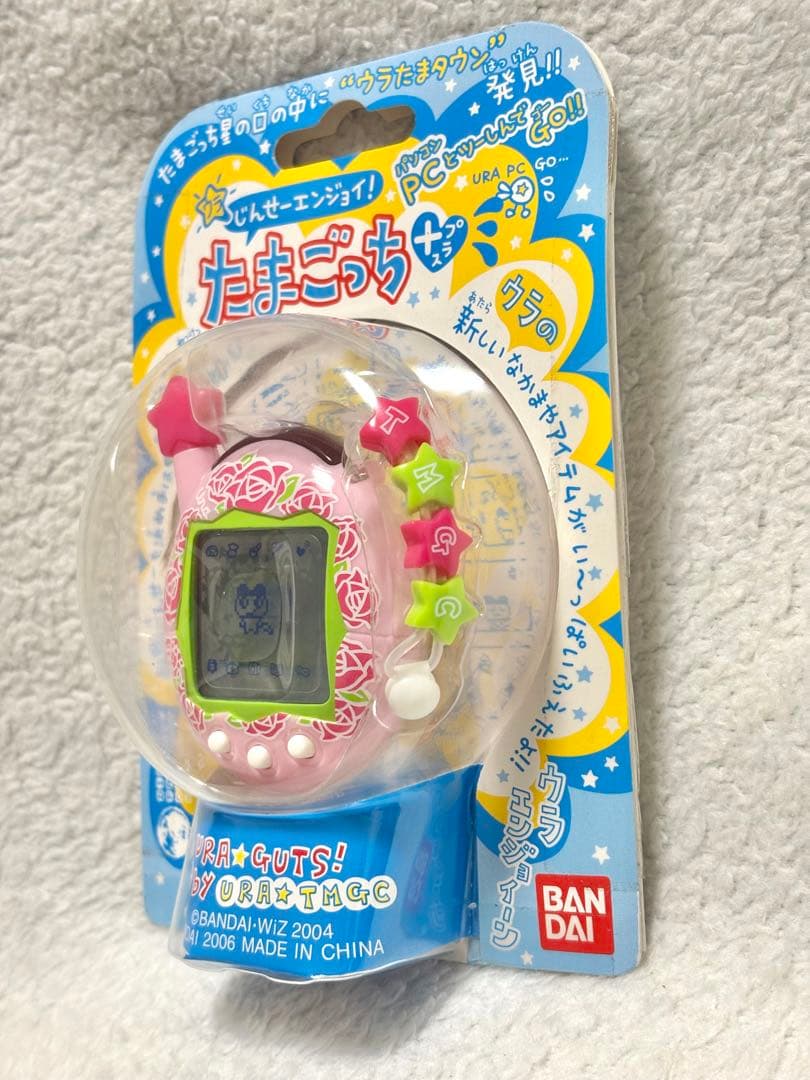 【美品】ウラじんせーエンジョイ！たまごっちプラス　ウラばら 動作確認済み