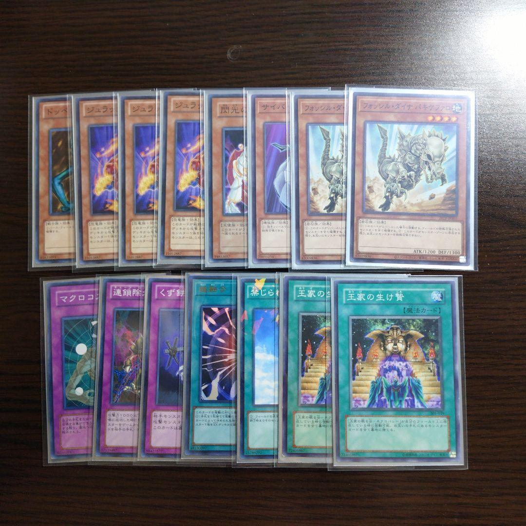 遊戯王【墓守】デッキ イシズ　スリーブ＆サイドデッキ付　1103環境