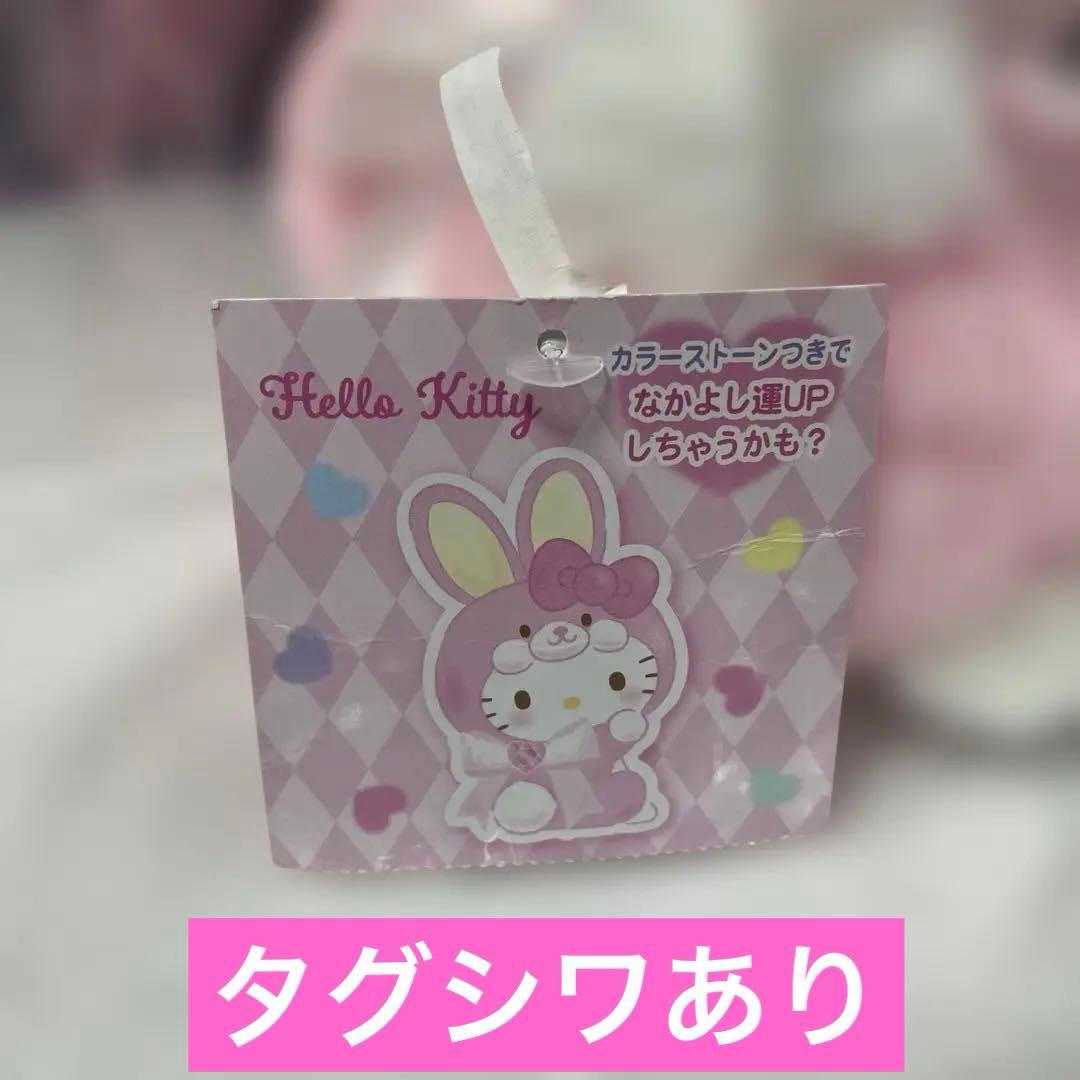 サンリオハローキティフェアリーラビットぬいぐるみ