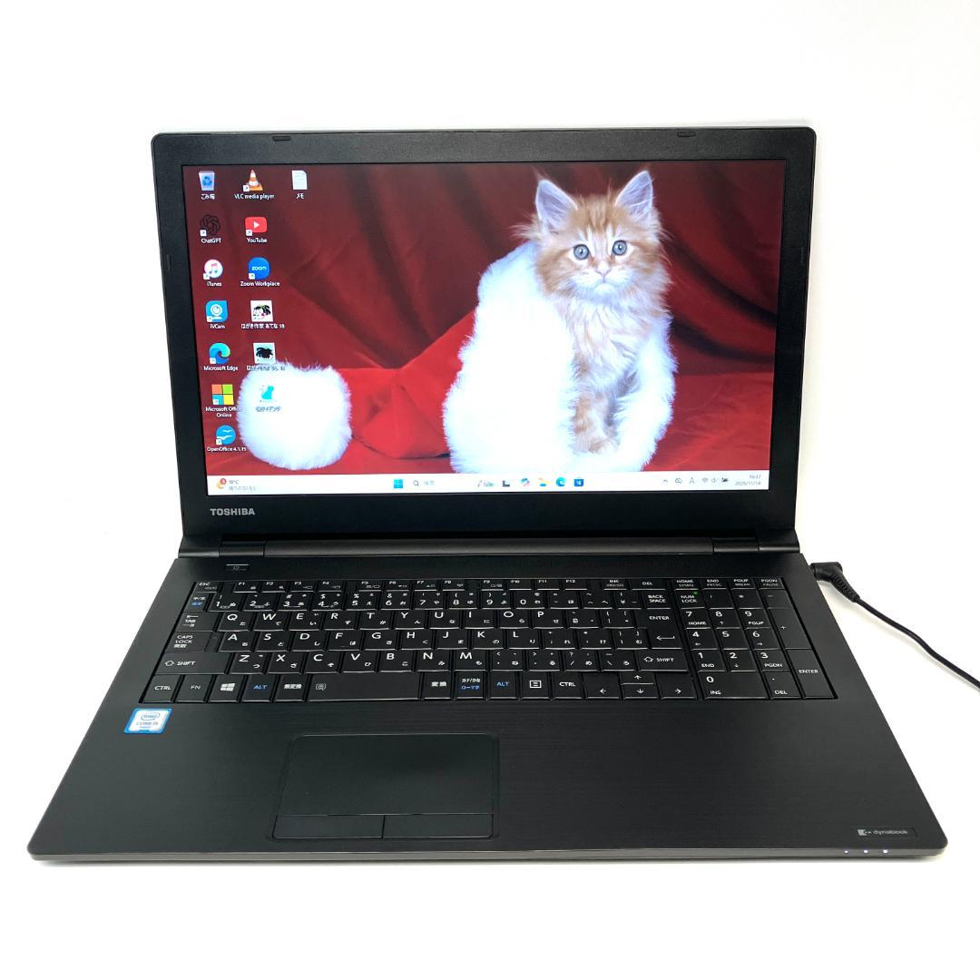 安定仕様❣️SSD256GB・メモリ8GB・6世代i5 大画面 ノートパソコン Amazon.co.jp: 【整備済み品】 パソコンノート お任せ 15.6型 高性能第