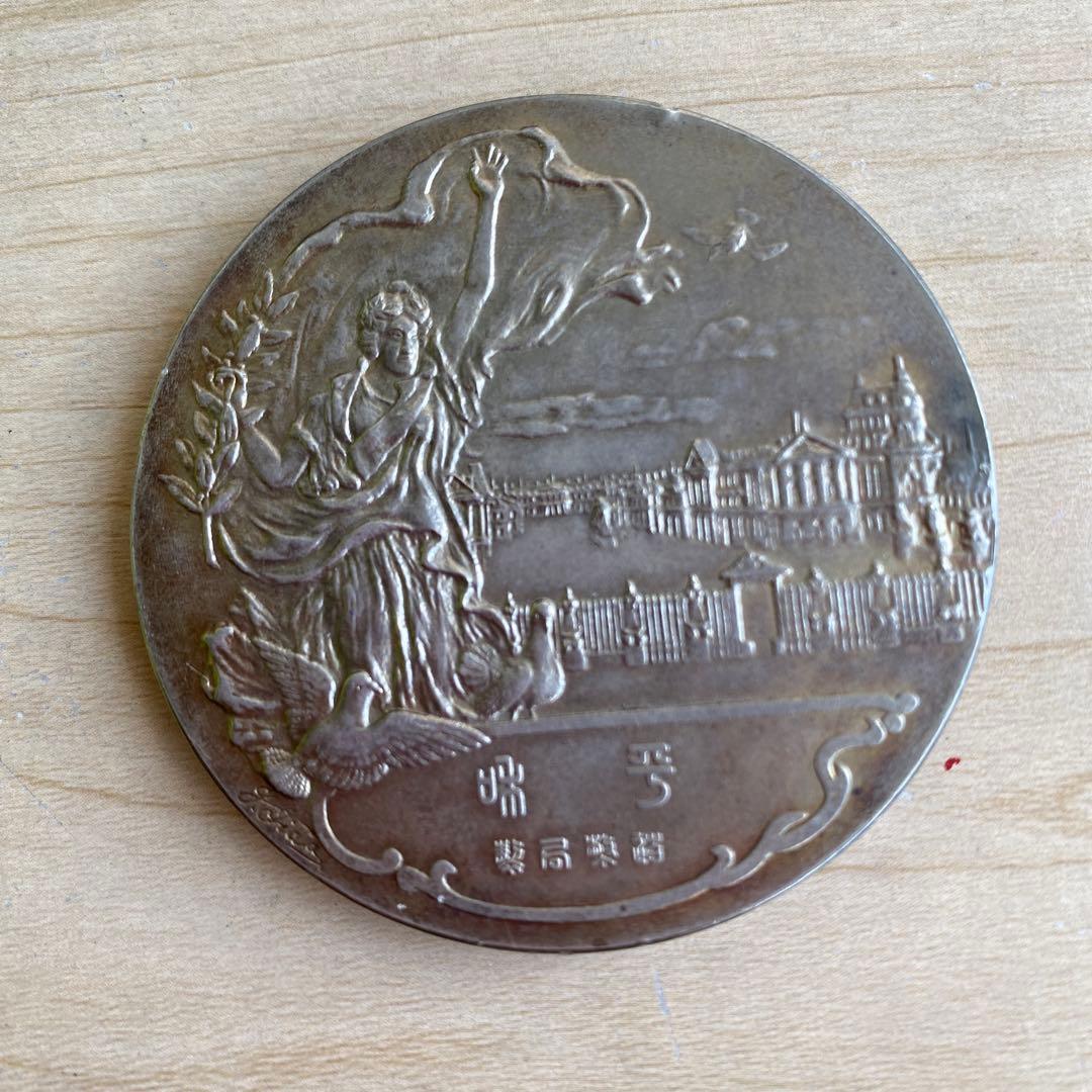 第一次世界大戦講和条約（ヴェルサイユ条約）締結記念メダル - メルカリ