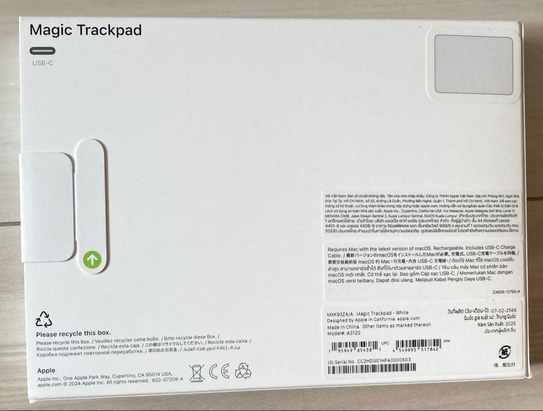 新品・未開封】 Magic Trackpad USB-C - White - メルカリ