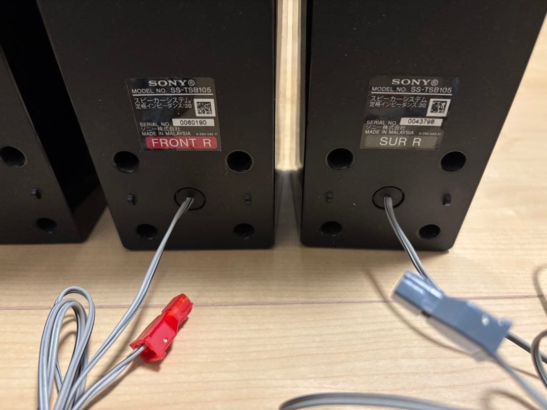 SONY 5.1ch ホームシアターシステム STR-KS380