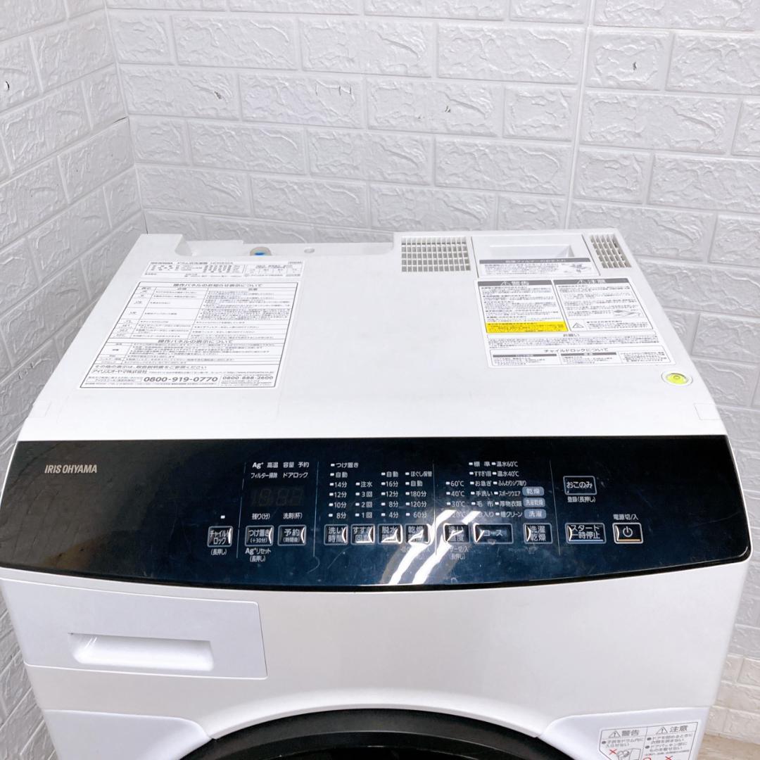 K10043 アイリスオーヤマ 8.0kg 洗濯機 大型 小型 一人暮らし