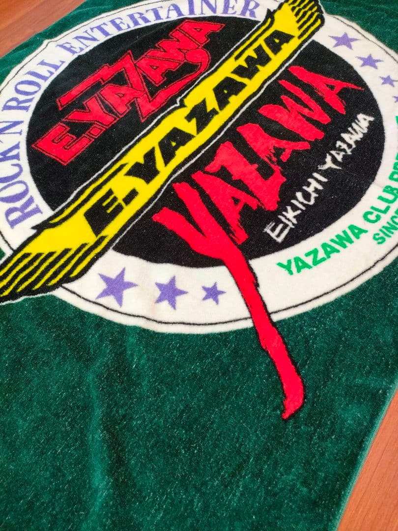 【未使用】矢沢永吉 スペシャルビーチタオル SBT '91エンブレム スリーロゴ