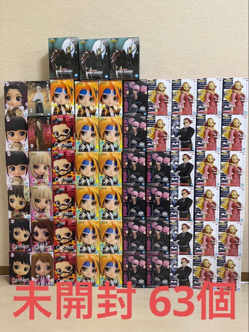 鬼滅　ヒロアカ　未開封　フィギュア63個　まとめ売り 9/12☆〈一番くじ/鬼滅の刃・僕のヒーローアカデミア〉入荷しました